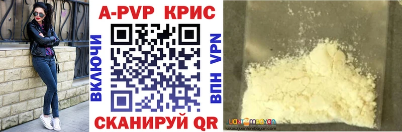 shop как зайти MEGA онион Арамиль APVP кристаллы