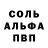 Меф mephedrone Overthinker Blue