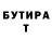МЕТАДОН VHQ Teember