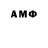 КЕТАМИН ketamine anatol kot