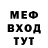 МЕФ мука w124. kg