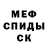 АМФЕТАМИН 98% Dikoder