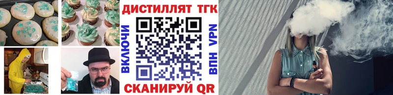 купить наркотик  мориарти Telegram  Cannafood конопля  Арамиль 