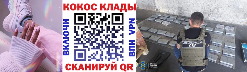 Cocaine Перу Арамиль