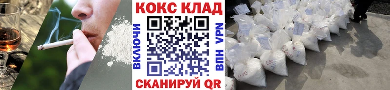 MEGA ТОР  Арамиль  Кокаин 97% 