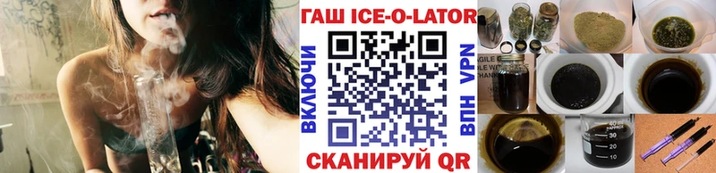 ГАШ гарик  Арамиль 