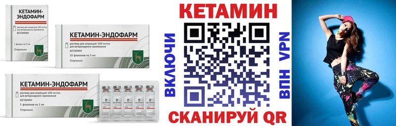 мориарти официальный сайт  Арамиль  Кетамин ketamine 