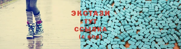 мяу мяу кристалл Алексин