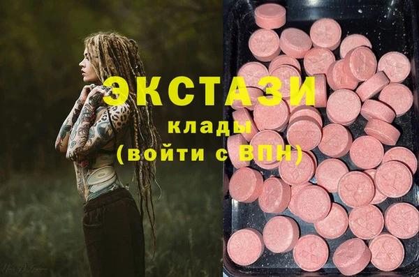 круглые Алзамай