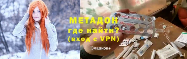 ALPHA-PVP Инсар