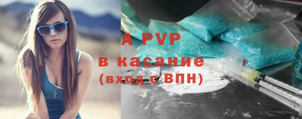 альфа пвп VHQ Гусиноозёрск