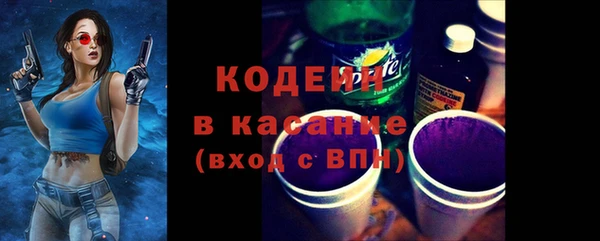мяу мяу кристалл Алексин