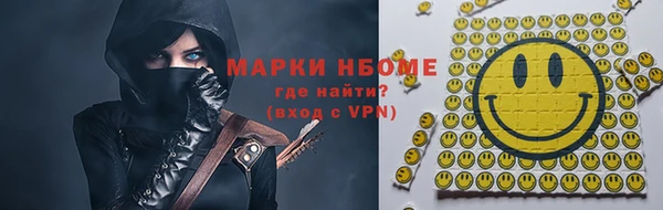 круглые Алзамай