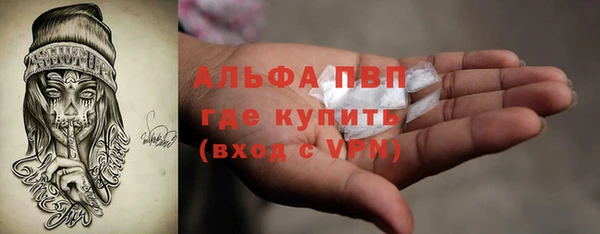 мяу мяу кристалл Алексин