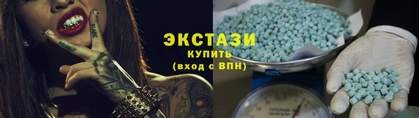 экстази Елизово
