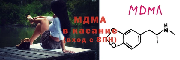 мяу мяу кристалл Алексин