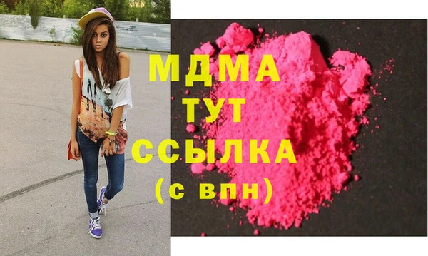 а пвп мука Гусев