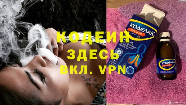 мяу мяу кристалл Алексин