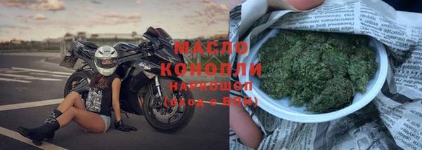 мефедрон Иннополис