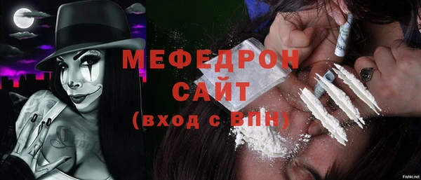 мяу мяу кристалл Алексин