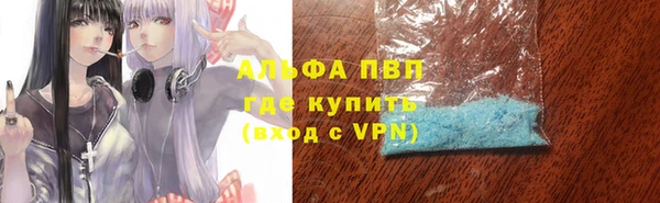 мяу мяу кристалл Алексин