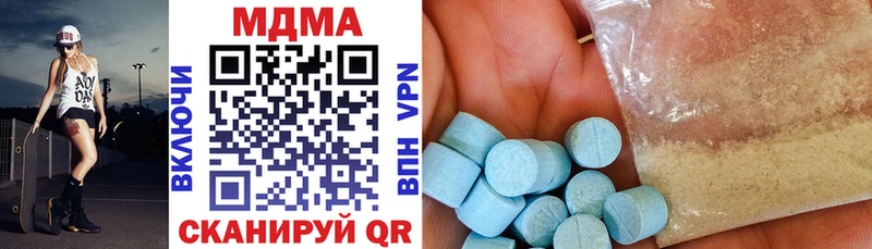 МДМА crystal  как найти закладки  это клад  Арамиль 