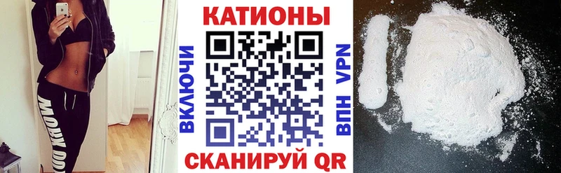 Мефедрон VHQ  купить наркоту  Арамиль 