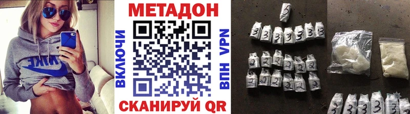 Метадон мёд Арамиль