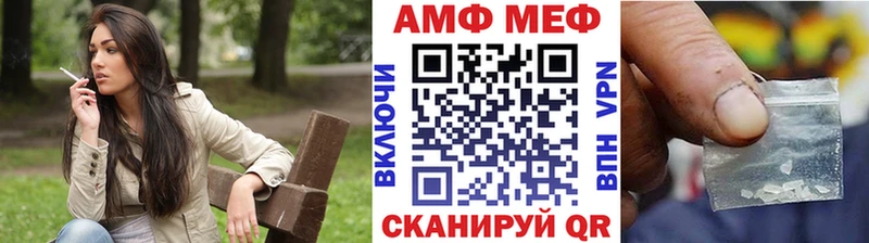 МЕТАМФЕТАМИН Декстрометамфетамин 99.9%  Арамиль 