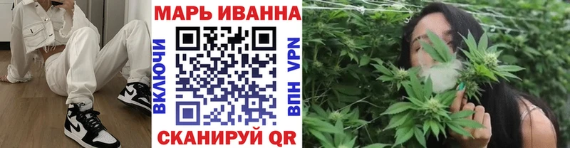 Бошки марихуана планчик  где можно купить наркотик  Арамиль 